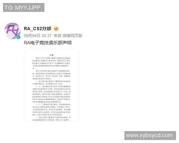 CSGO热议TES心理素质争议引发S15LOL赛季讨论与反思