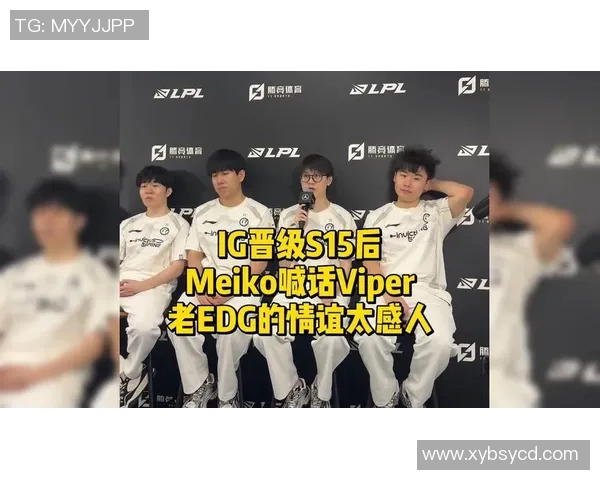 全明星赛EDG战队技术表现分析S15赛季LOL精彩回顾与展望 全明星赛EDG战队技术表现分析S15赛季LOL精彩回顾与展望