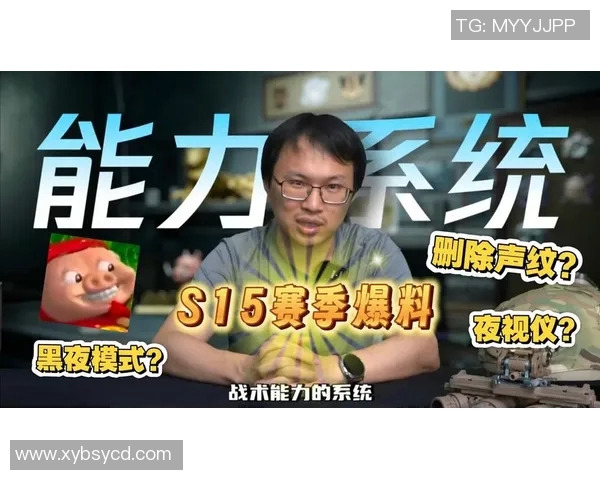 精英赛分析WE战术表现S15赛季电竞策略深度解读