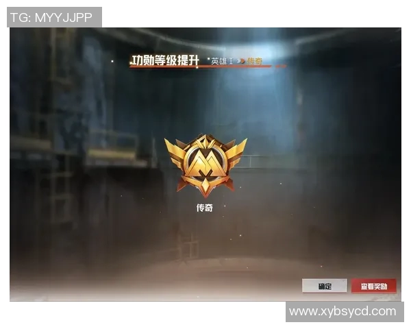 s15电竞总决赛和平精英新手玩家必看攻略与实力提升指南