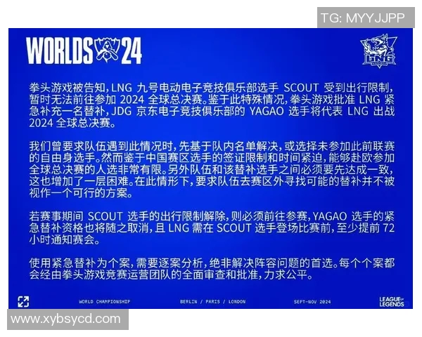 深入分析LNG战队选手个人能力表现及其对比赛胜负的影响