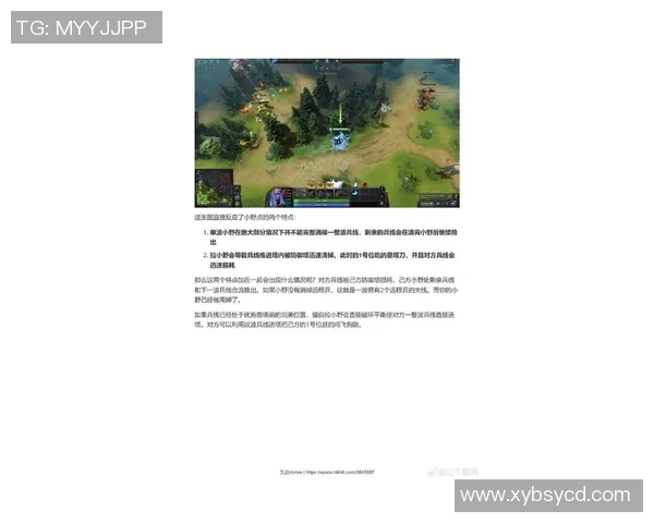 电竞数据陈静深度解析DOTA2游戏策略与技巧分享,助你提升战斗水平与团队配合能力 电竞数据陈静深度解析DOTA2游戏策略与技巧分享,助你提升战斗水平与团队配合能力