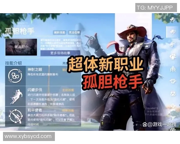 esports数据和平精英巨献揭秘WE战队灵活战术与团队配合的奥秘与魅力