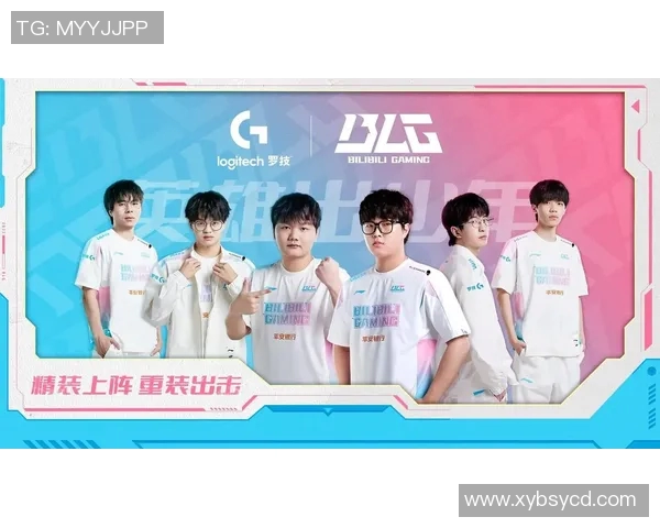 电竞新闻BLG战队转型之路解析DOTA2热点背后的策略与挑战